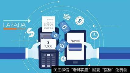金融科技行業整合加速，電子支付題材概念股迎來機遇