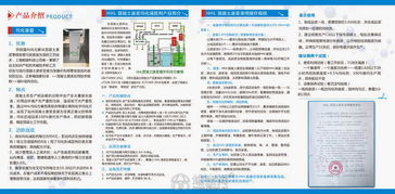 混凝土攪拌站綠色轉(zhuǎn)型新路徑 HHL均化減膠劑破解廢漿污染難題，助力南昌招商融資與產(chǎn)業(yè)升級