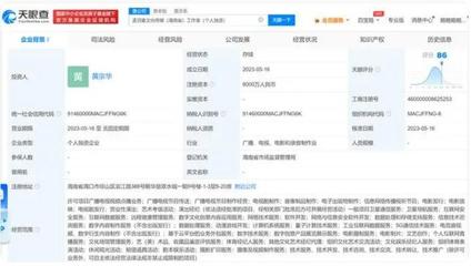 孟羽童 數字內容新星，一年半廣告收入或達400萬，工作室戰略布局浮出水面